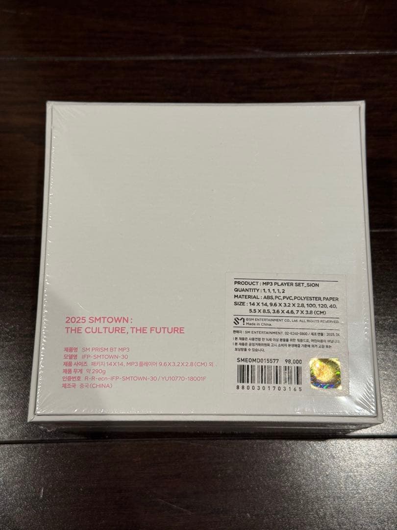 SMTOWN MP3プレイヤーセット NCT WISH シオンver.
