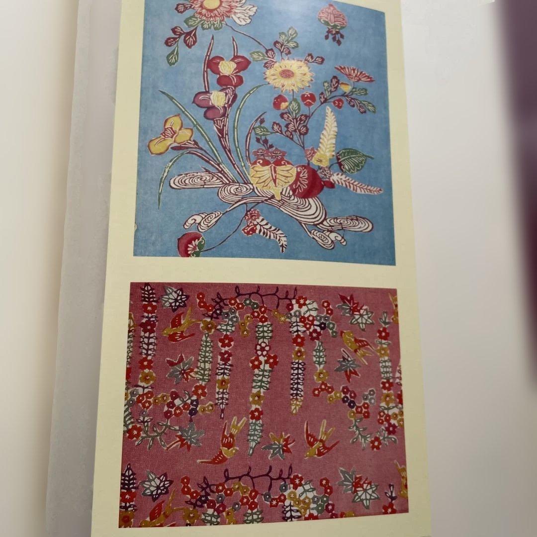 日本染織芸術叢書 KATAZOME