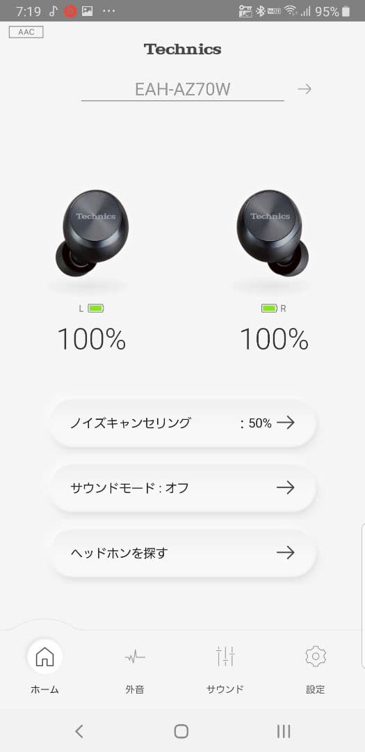 【バッテリー◎】テクニクス Technics EAH-AZ70W ブラック