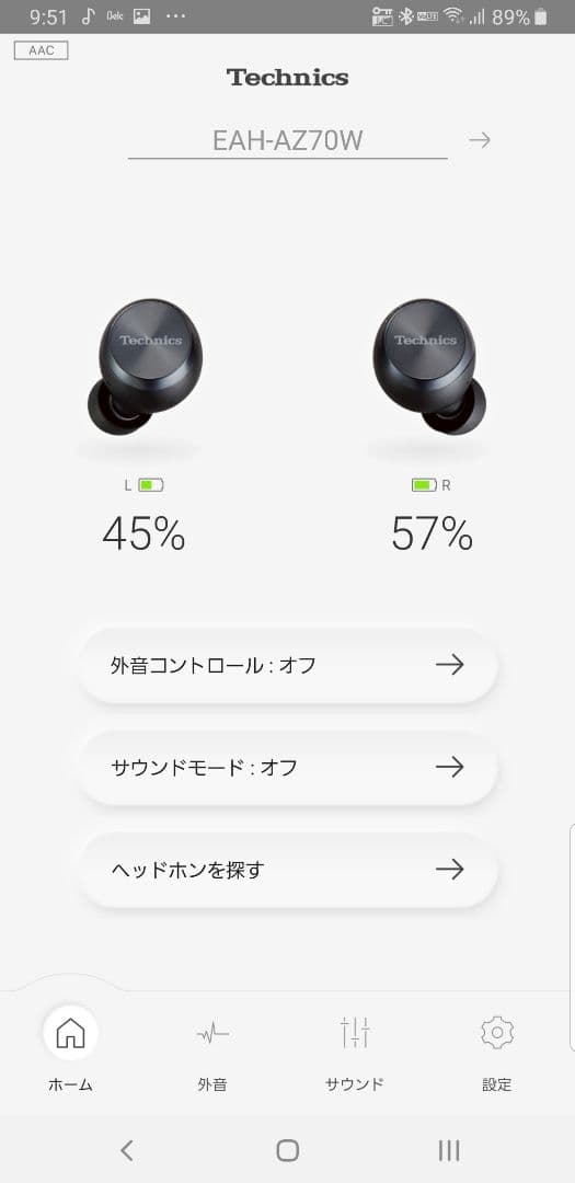 【バッテリー◎】テクニクス Technics EAH-AZ70W ブラック