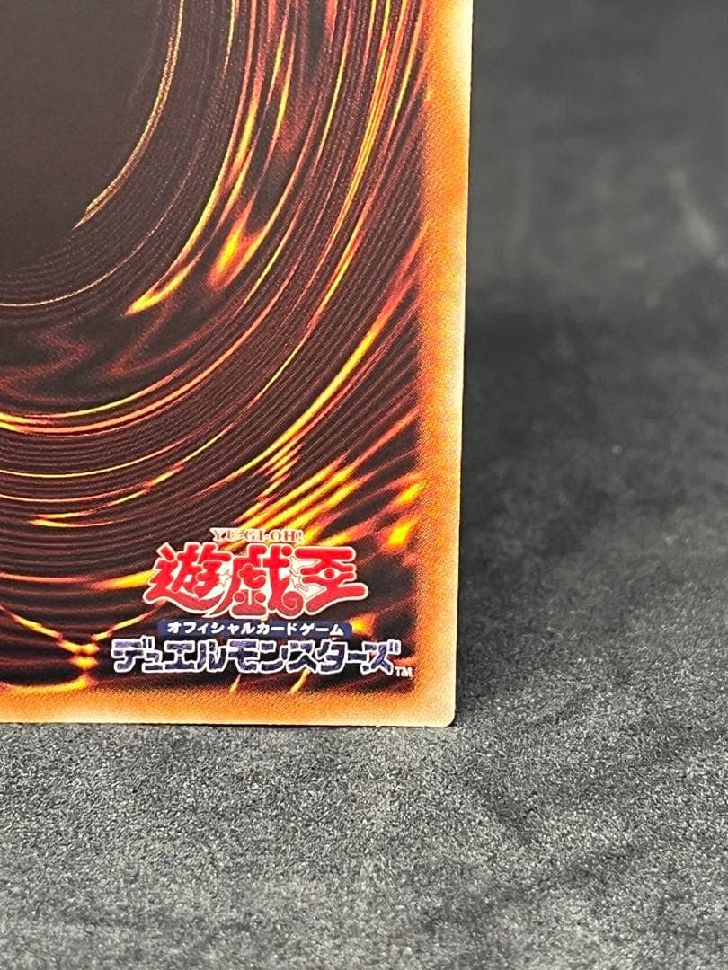 閃刀機ーウィドウアンカー プリズマティックシークレットレア