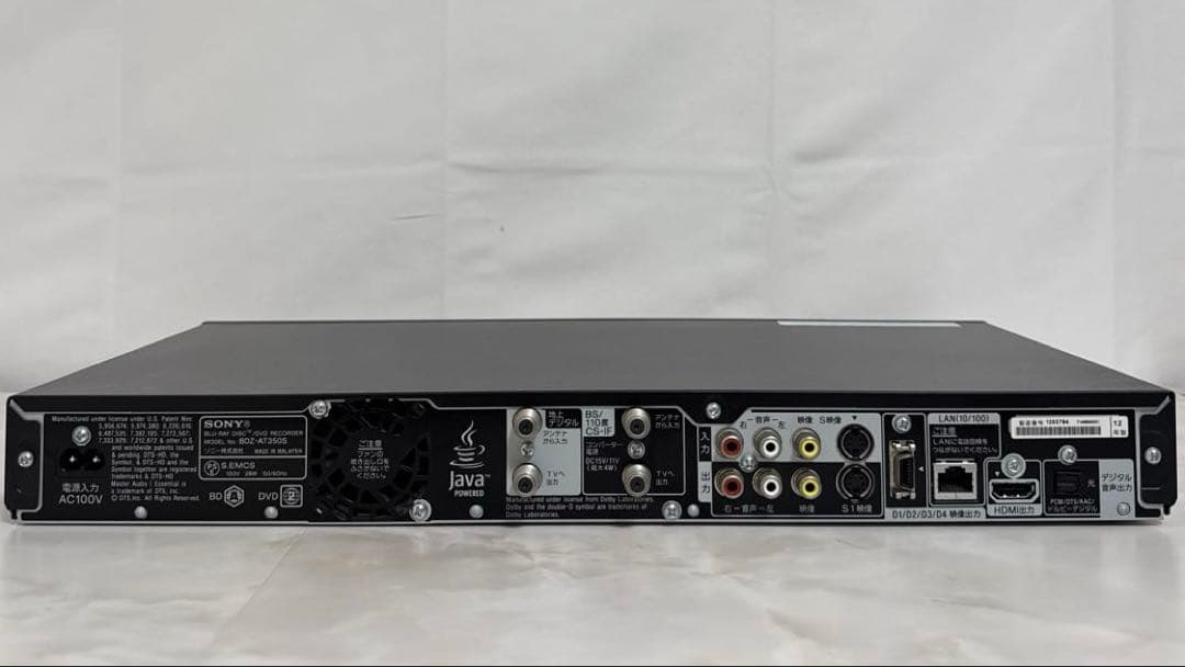 SONY ブルーレイレコーダー ブルーレイ3Dディスク対応 軽量薄型モデル