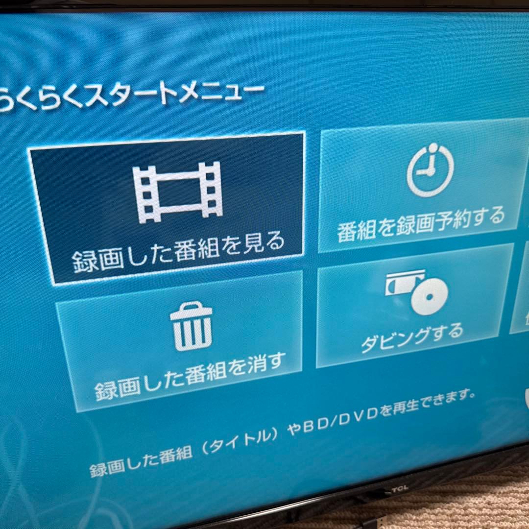 SONY ブルーレイレコーダー ブルーレイ3Dディスク対応 軽量薄型モデル