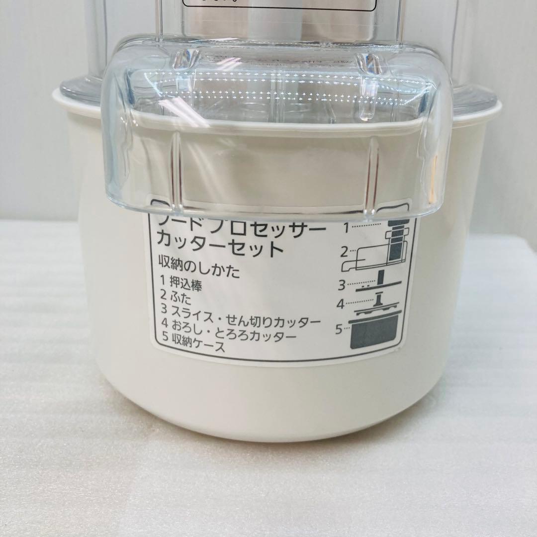 【動作確認済】 Panasonic フードプロセッサー MK-K81-W タ11