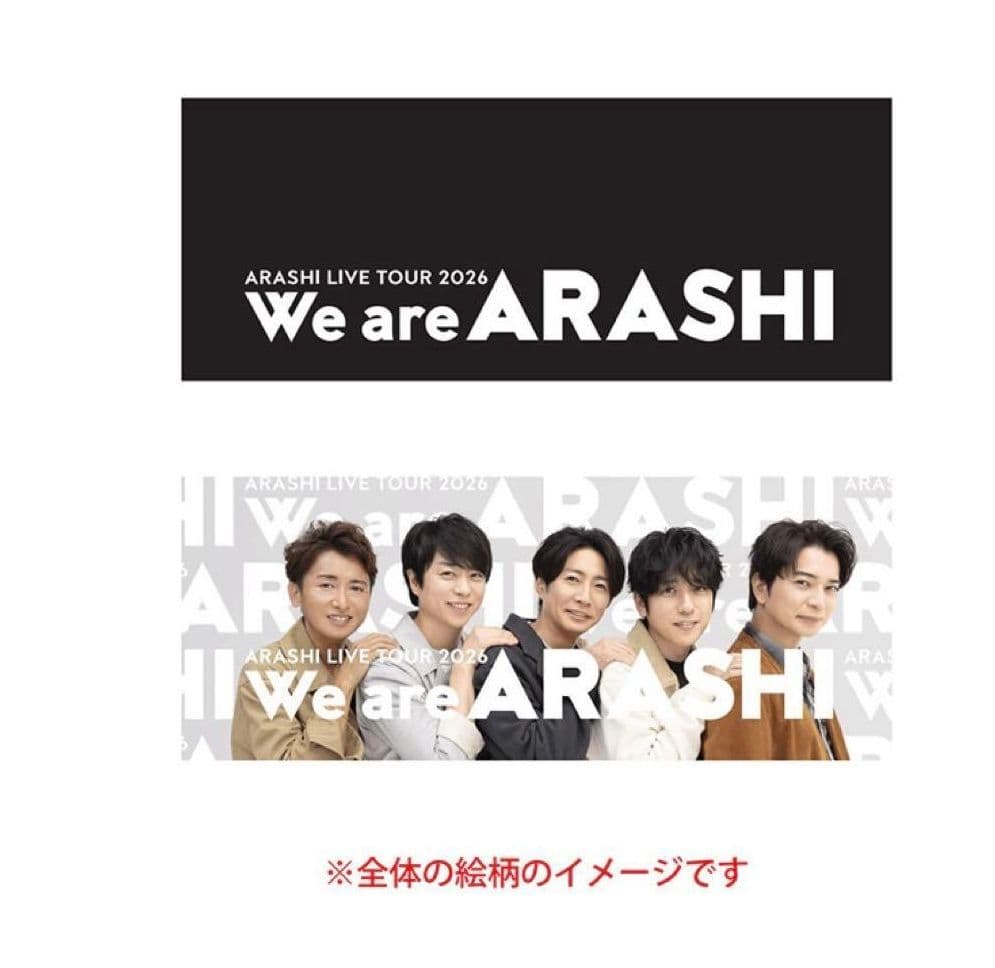 We are. ARASHI 　チェンジングマグカップ