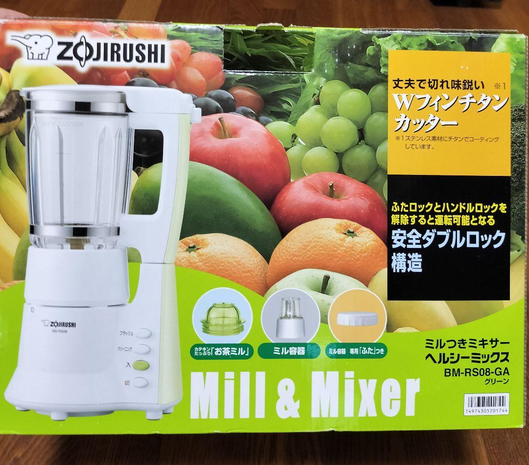 美品！ 象印 ミルつきミキサー BM-RS08-GA ミルサー ジューサー
