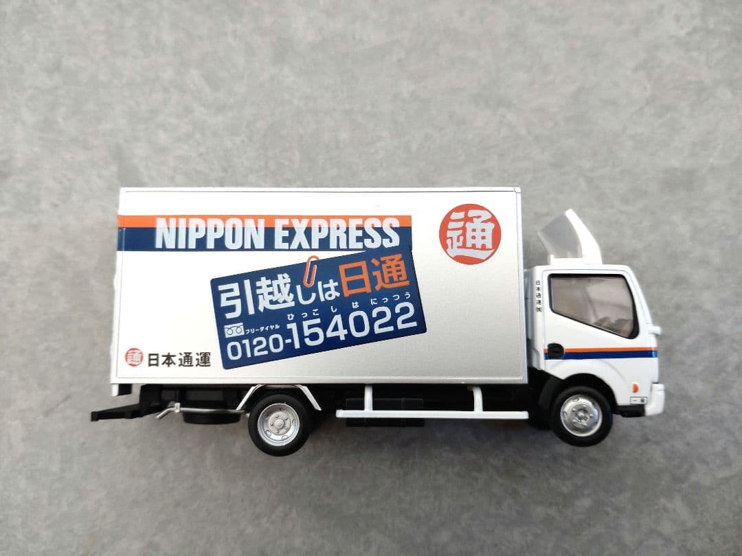 【希少】トミカ リミテッド ヴィンテージ ネオ　日産アトラス パネルバン