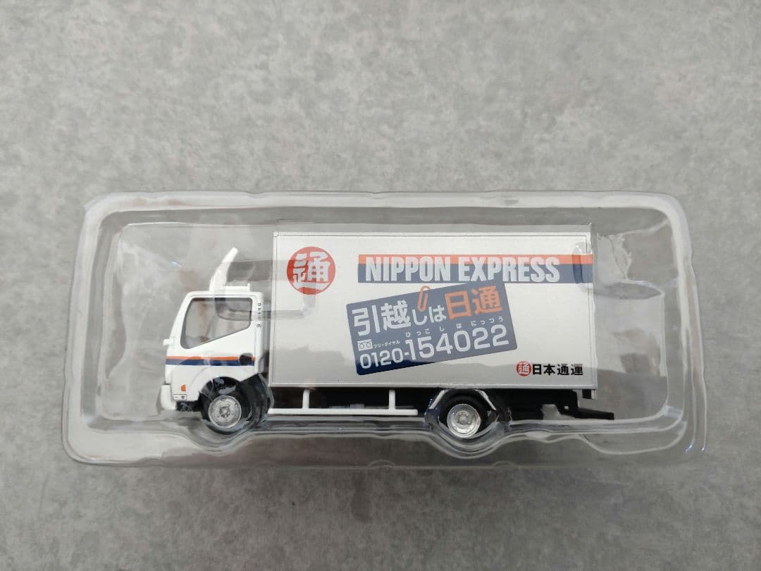 【希少】トミカ リミテッド ヴィンテージ ネオ　日産アトラス パネルバン