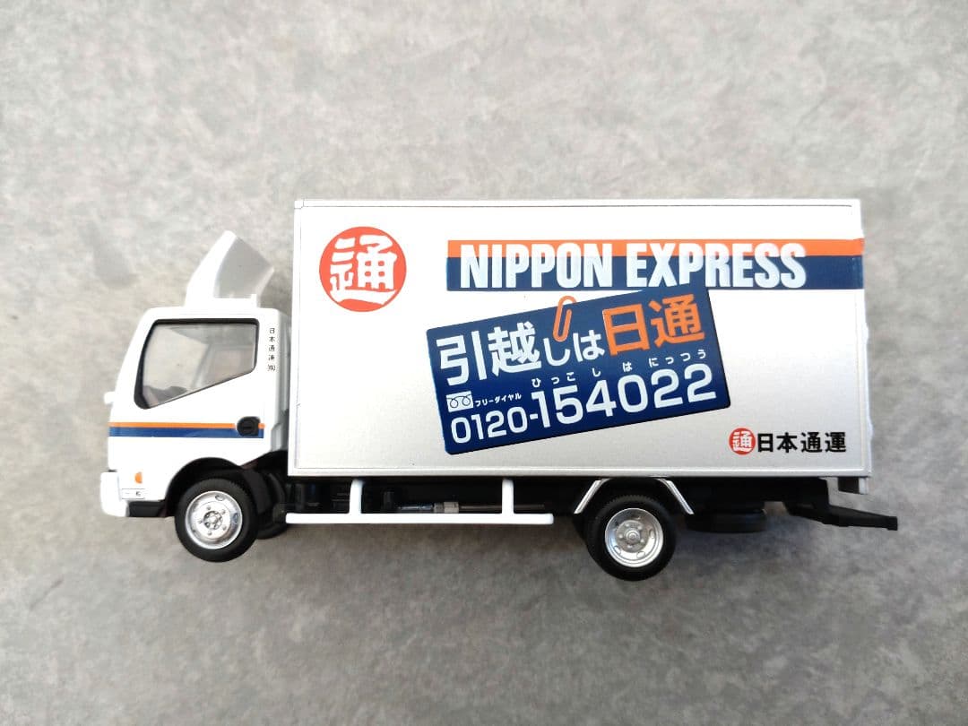 【希少】トミカ リミテッド ヴィンテージ ネオ　日産アトラス パネルバン