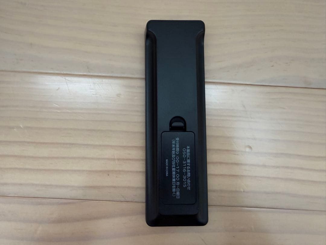 I-O DATA EX-BCTX2 テレビ用外付けチューナー 動作OK 美品