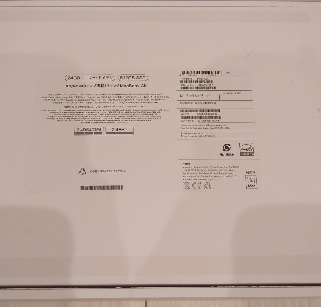 MacBook Air(M3チップ,13インチ,24GBメモリ,スターライト)
