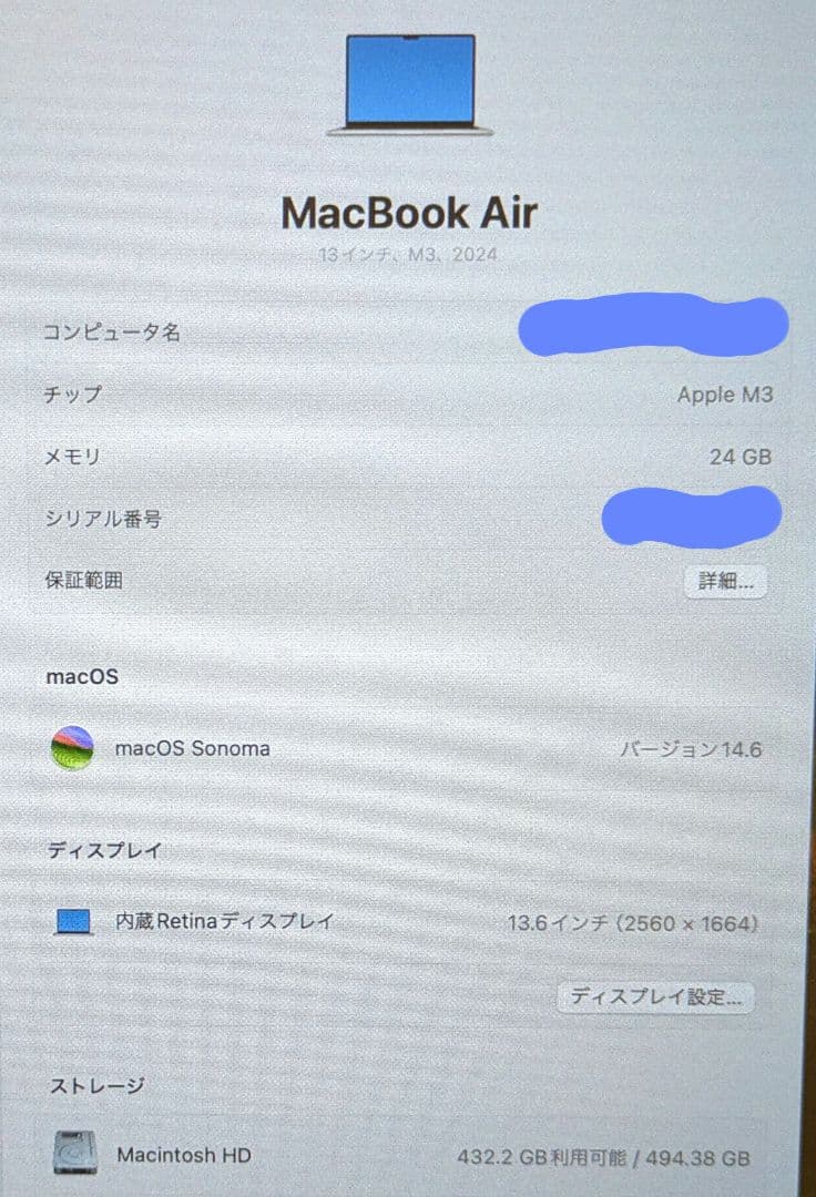 MacBook Air(M3チップ,13インチ,24GBメモリ,スターライト)