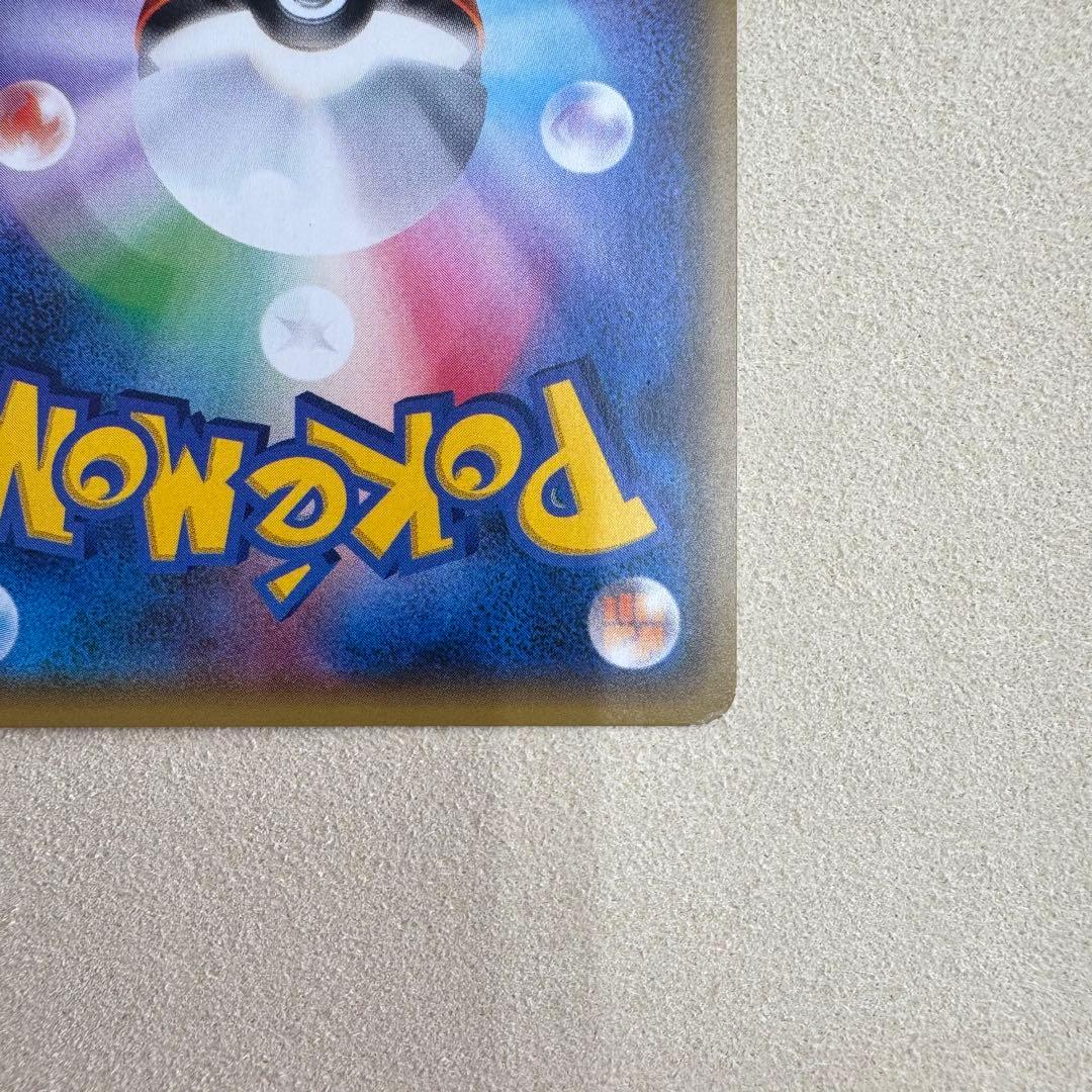 ポケカ リーリエ プロモ 2017 コスモッグ