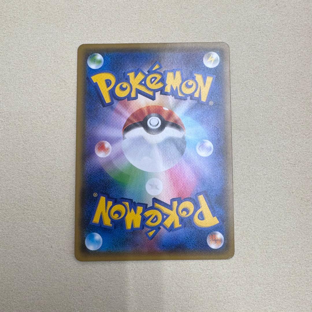 ポケカ リーリエ プロモ 2017 コスモッグ