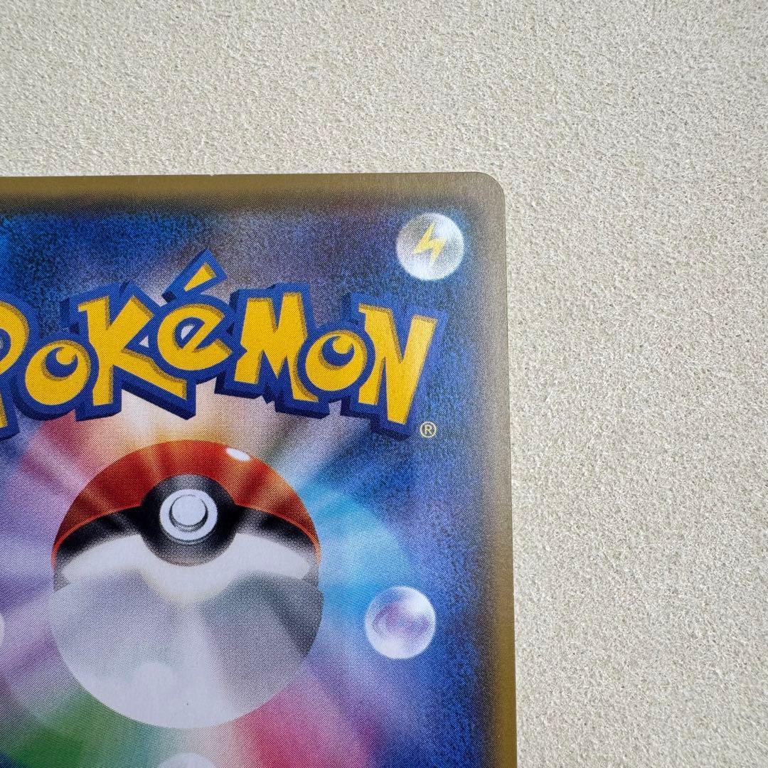 ポケカ リーリエ プロモ 2017 コスモッグ