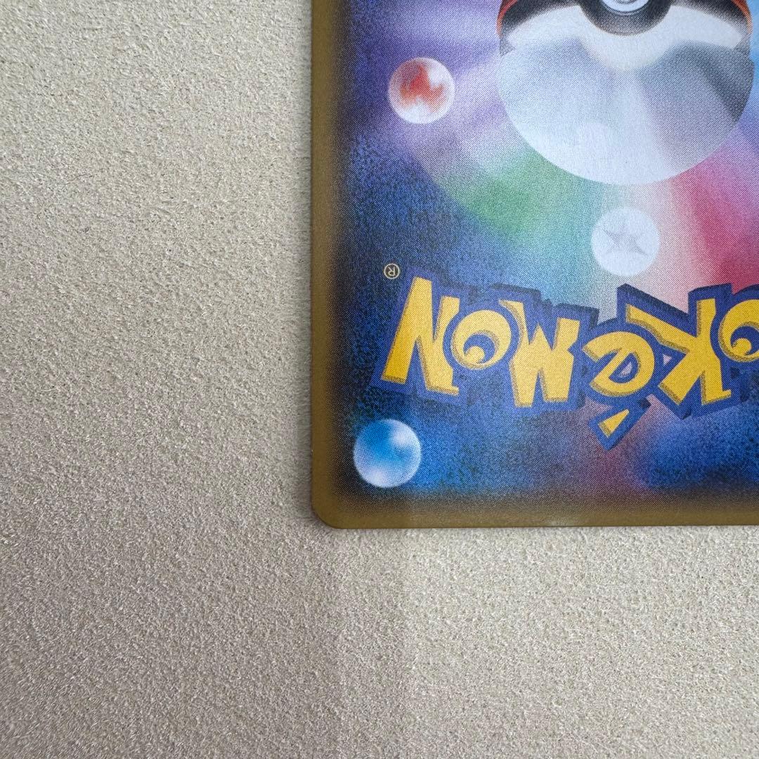 ポケカ リーリエ プロモ 2017 コスモッグ