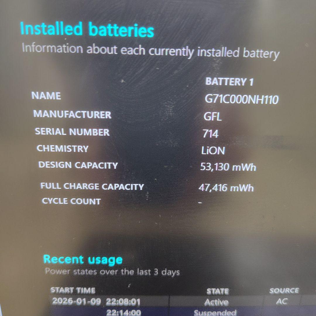 東芝G83/KW12世代i5/16G/SSD256G/Win11office付