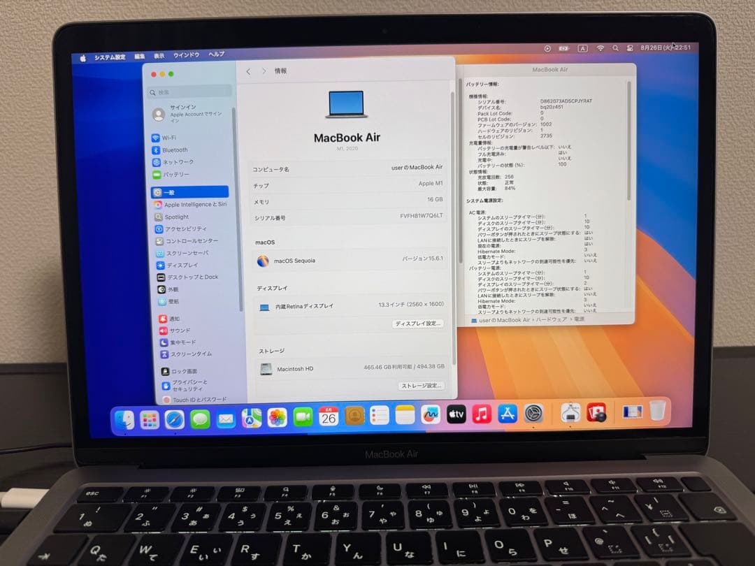 MacBook Air M1 16GB 512GB 充放電256回 残量84%