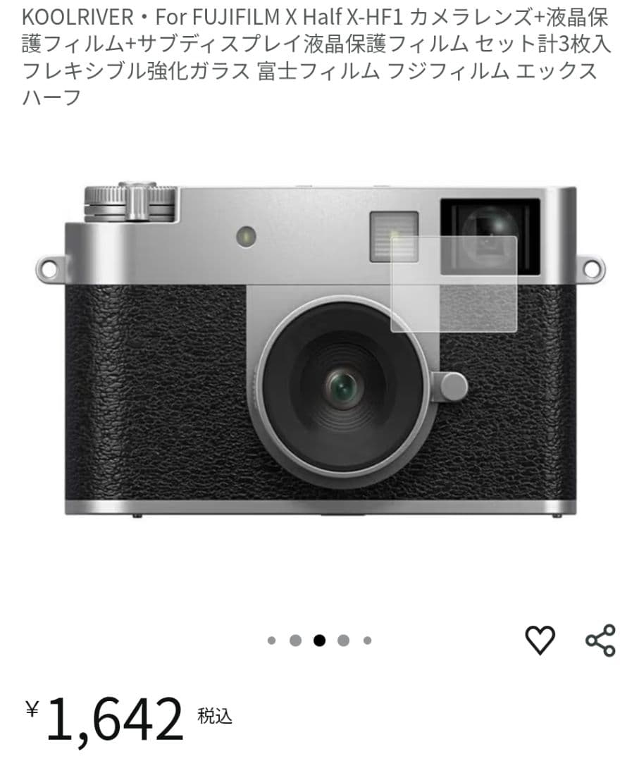 限定値下げ【新品同様】FUJIFILM X half X-HF1 ブラック