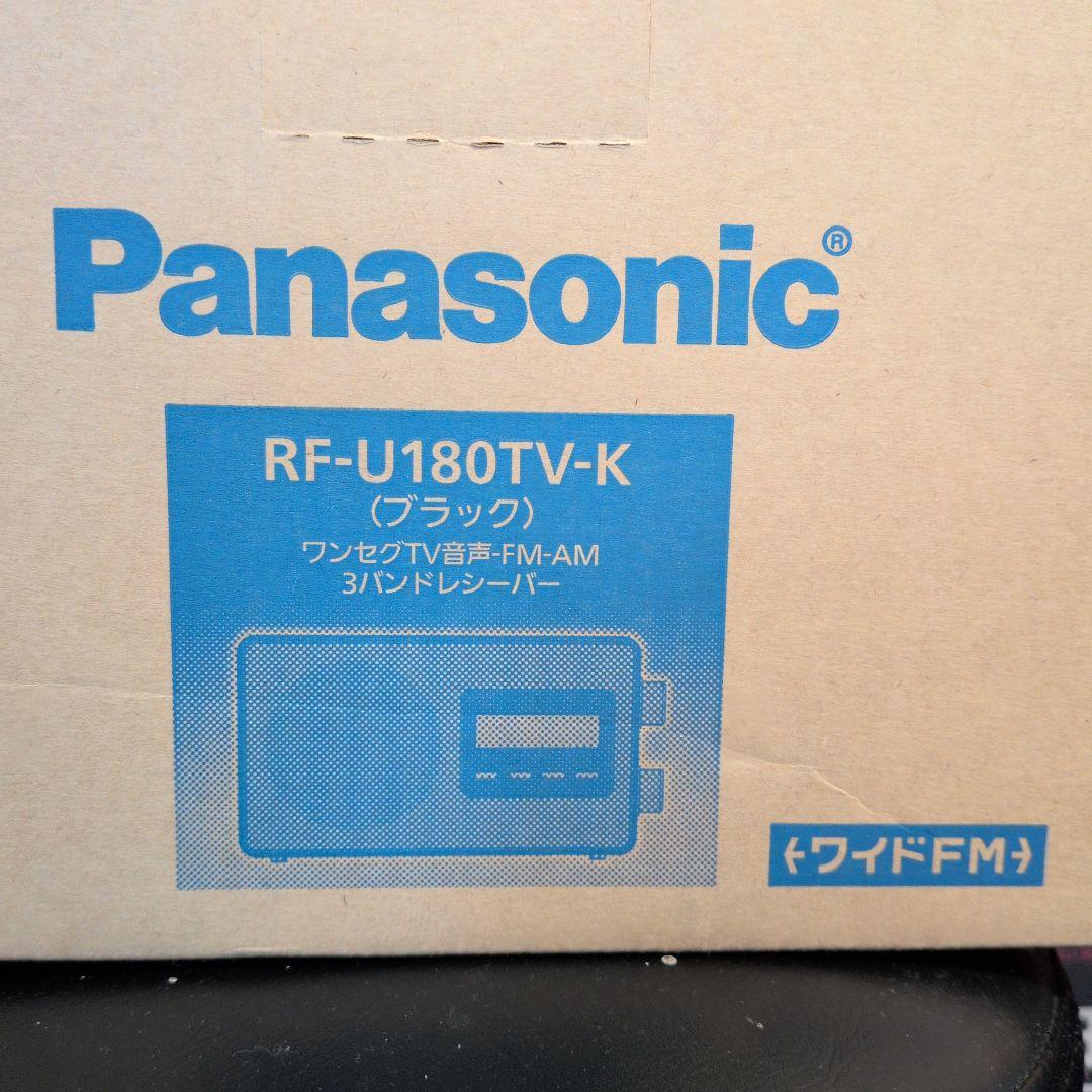 絶版　防滴　充電　ワンセグ　TV　UHF　音声で寝落目覚　RF-U180TV−K