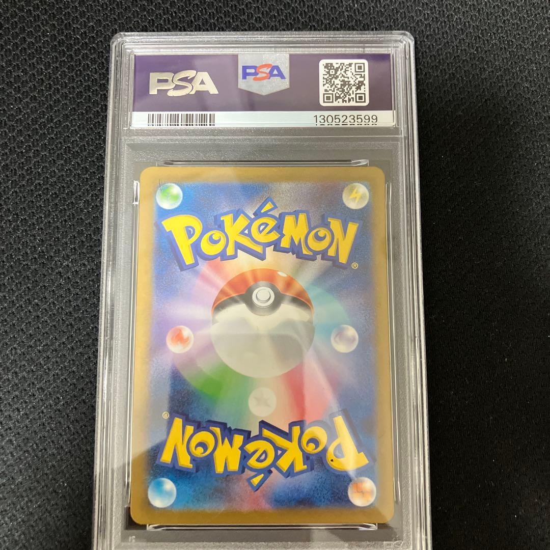 ゾロ目99【psa10】ピカチュウ AR SV2a ポケモンカード151