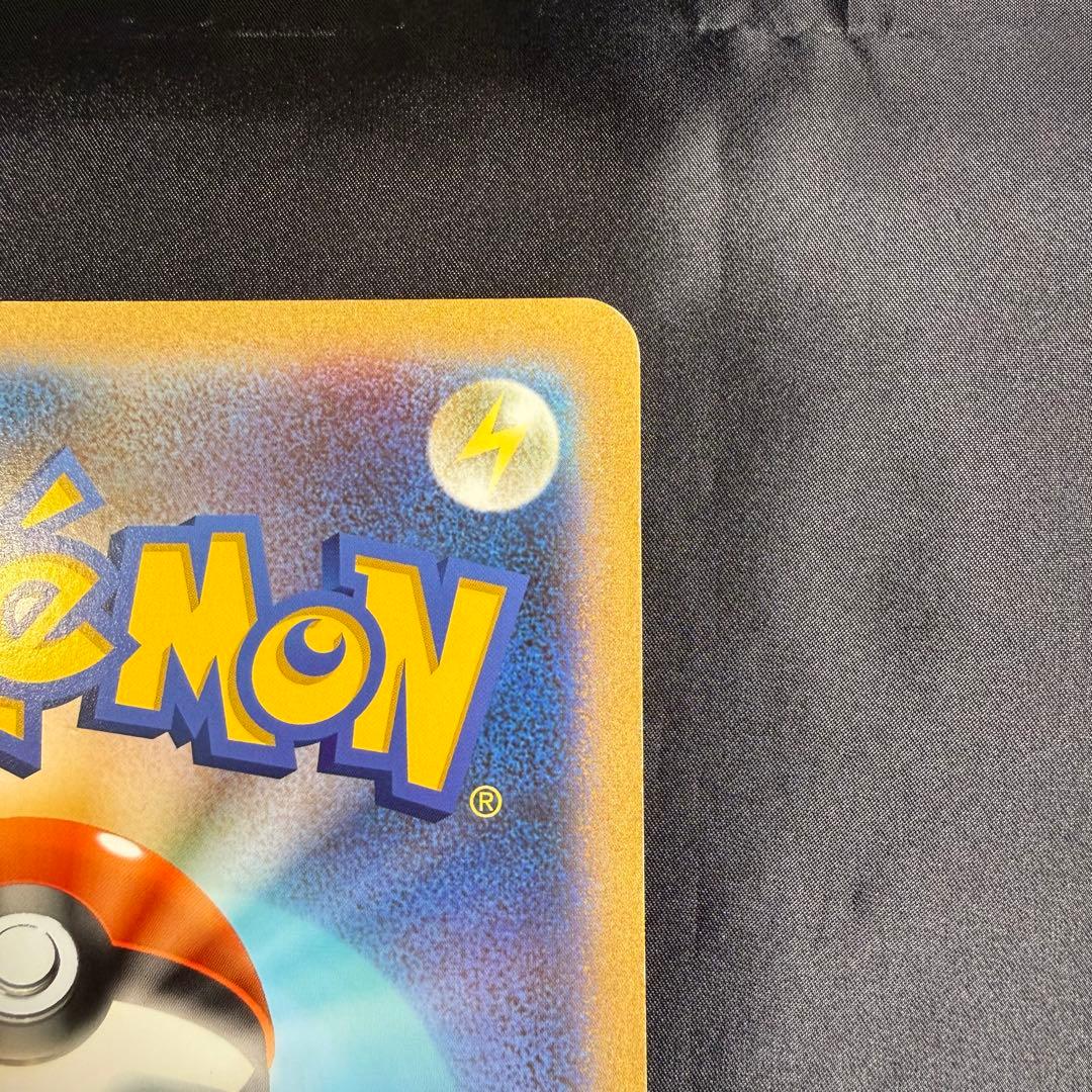 希少ポケモンカード　プロモ　マーイーカ　ジャンボ