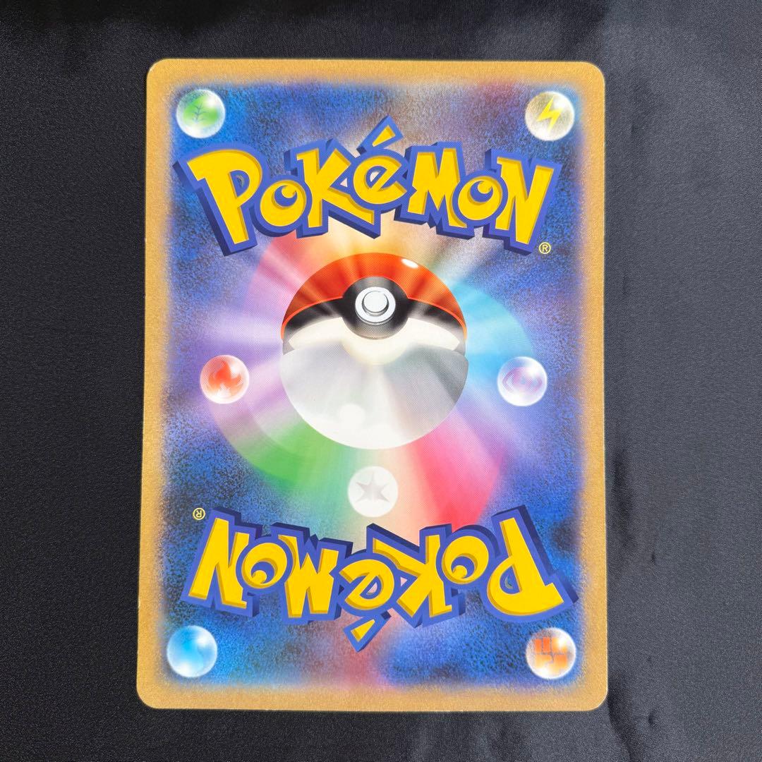 希少ポケモンカード　プロモ　マーイーカ　ジャンボ
