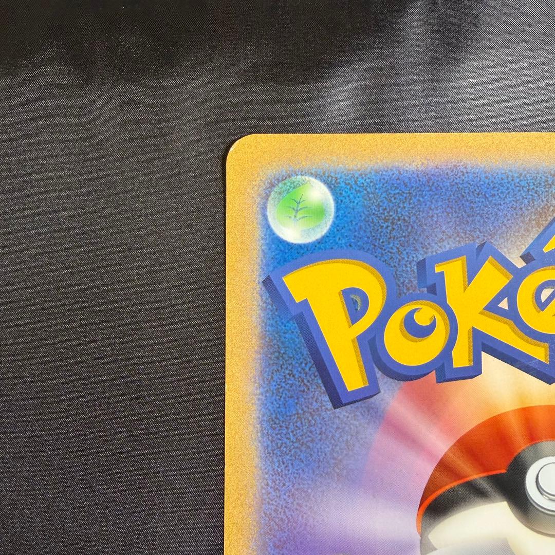 希少ポケモンカード　プロモ　マーイーカ　ジャンボ