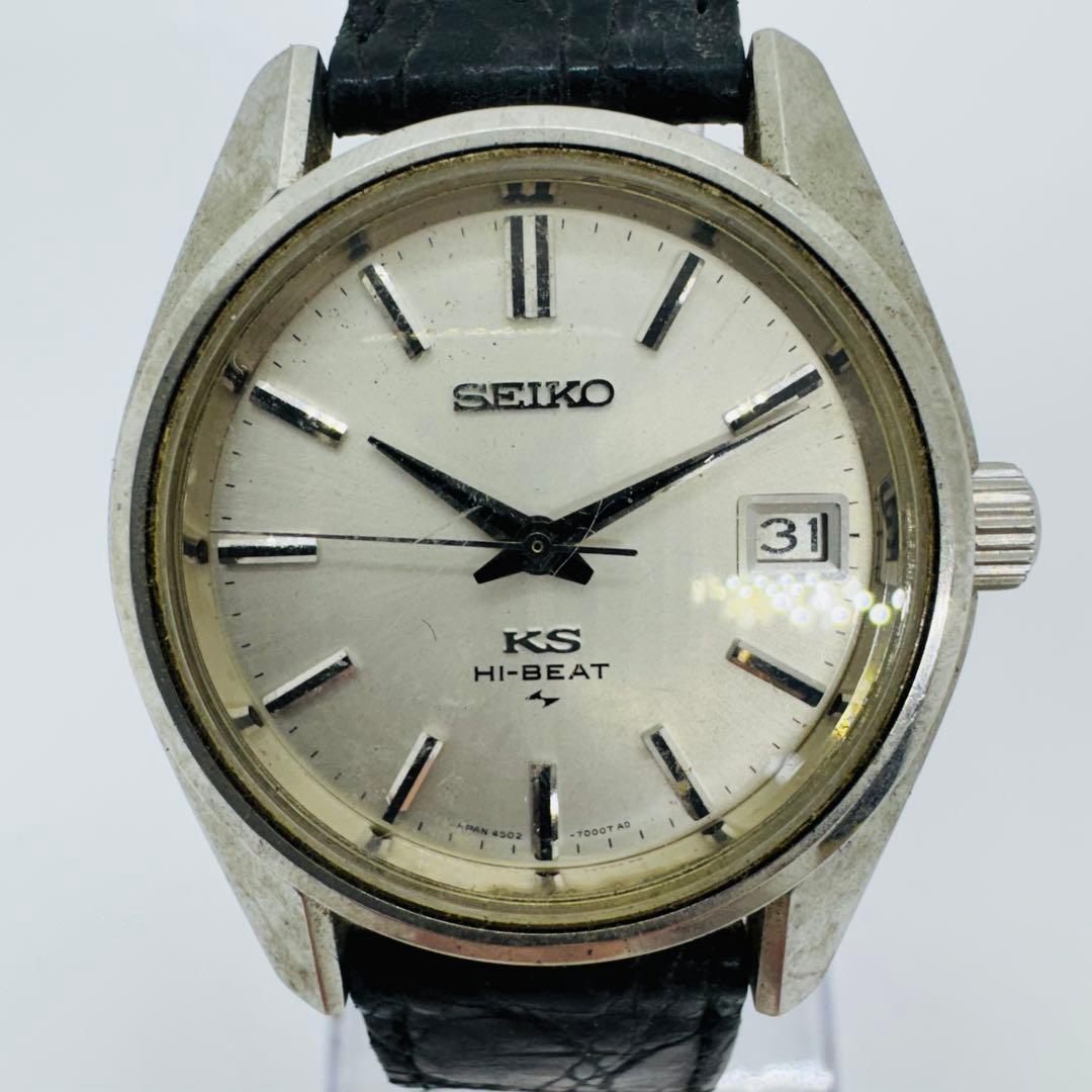✨SEIKO✨セイコー✨キングセイコー✨デイト✨4502-7000✨腕時計✨