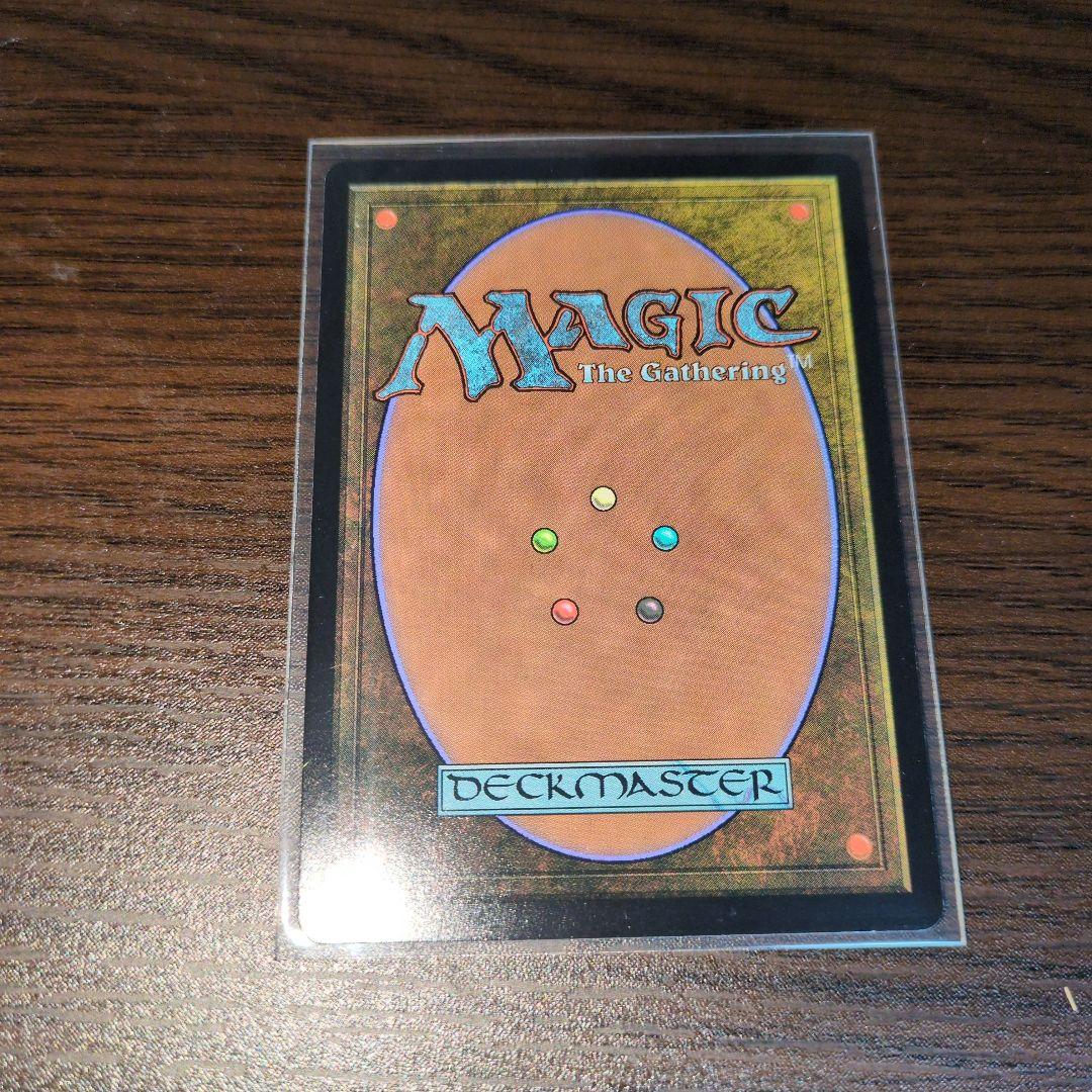 ソウル•ストーン