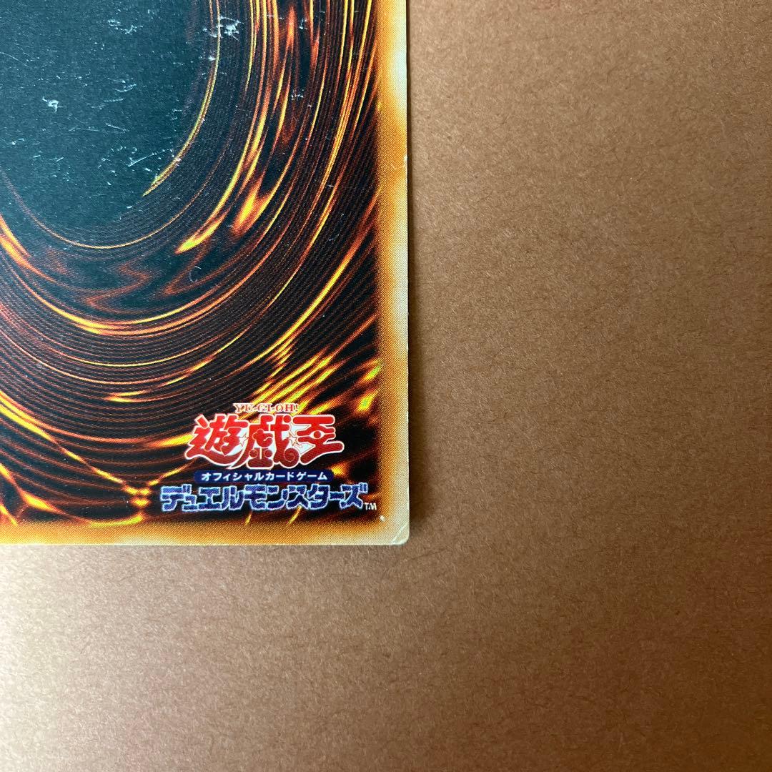遊戯王　竜騎士ガイア　初期ウルトラパラレル