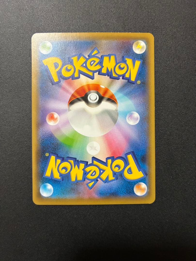 ポケモンカード 救助隊DXのピカチュウ036/S-P