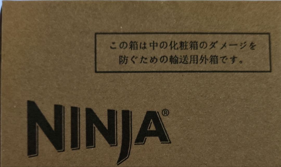 【新品未開封】Ninja BLAST コードレスミキサー BC151JPR