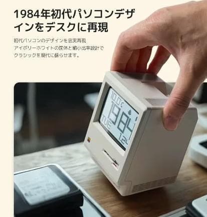 【定価9800円】RayCue デジタル時計 Macintosh ダイヤル式