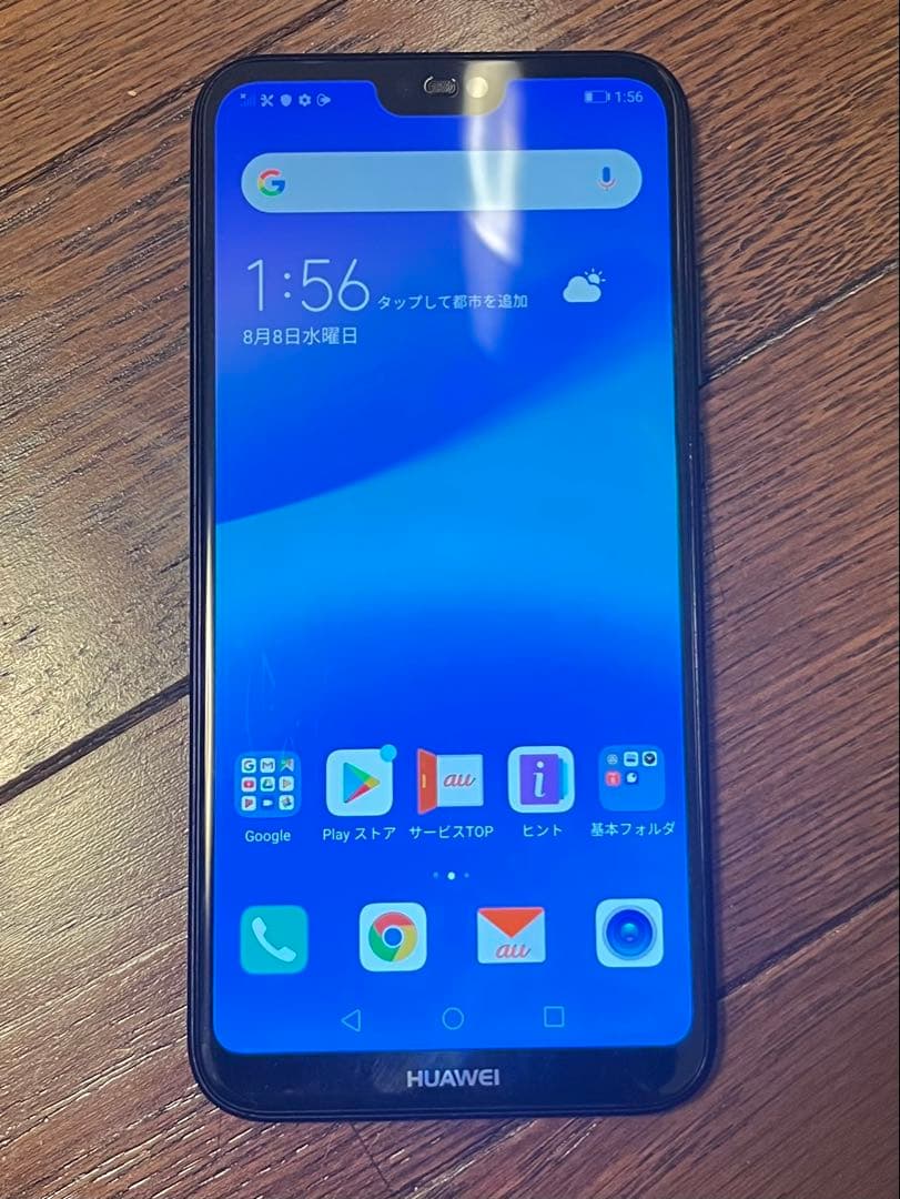 HUAWEI P20 lite 64GB 本体