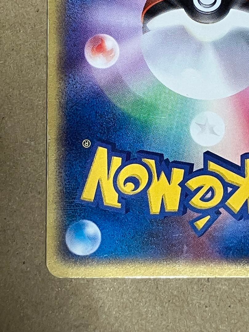 ブラッキー 062/080 ポケモンカード
