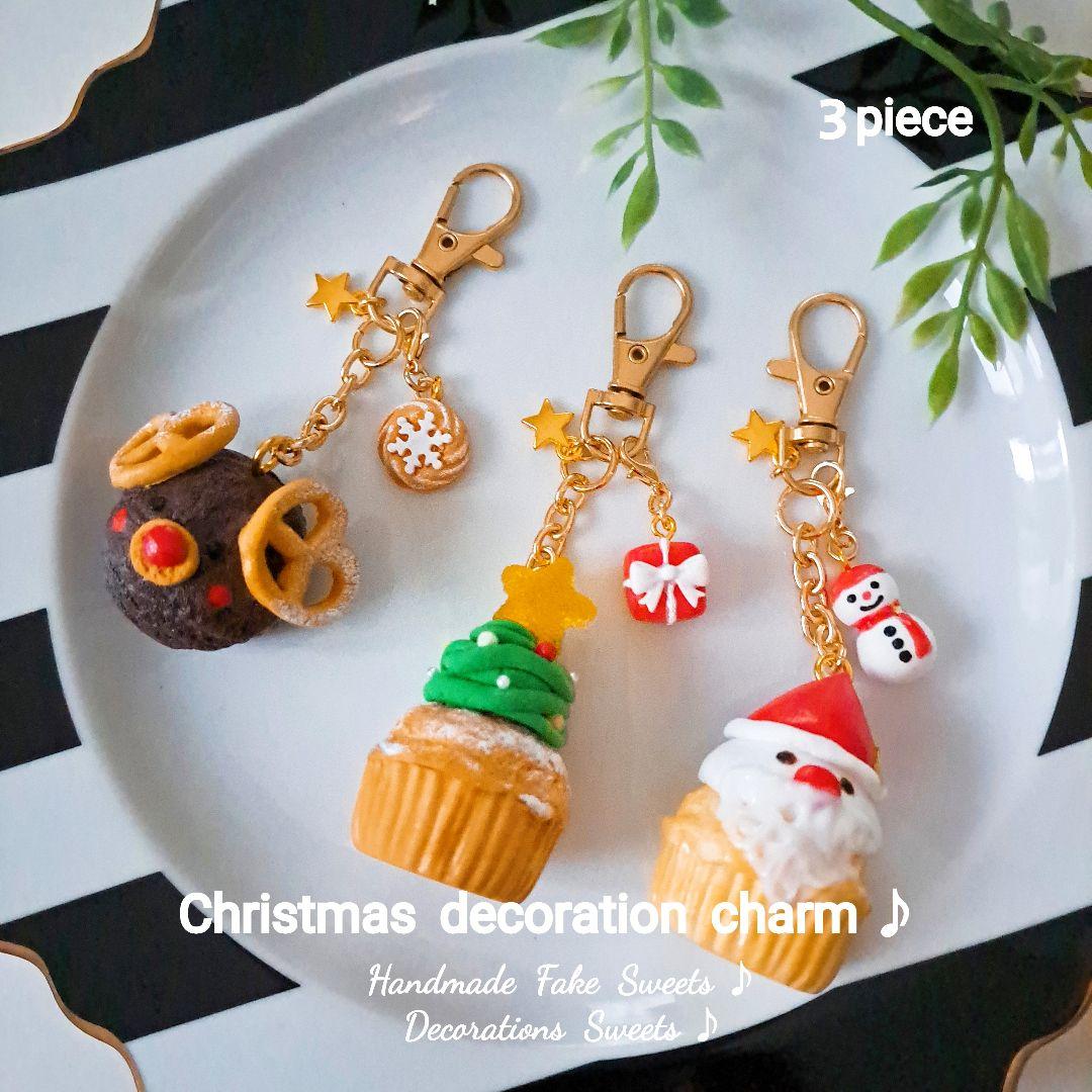 サンプルページ♪クリスマスフェイクスイーツ♪