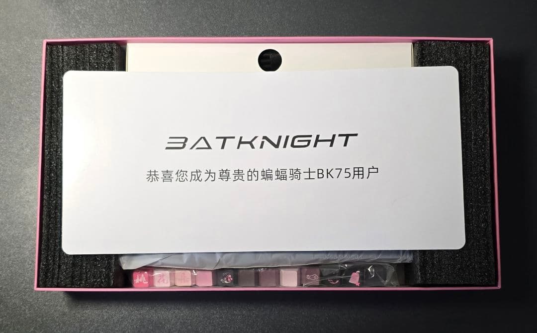BATKNIGHT BK75 リストレスト付きキーボード