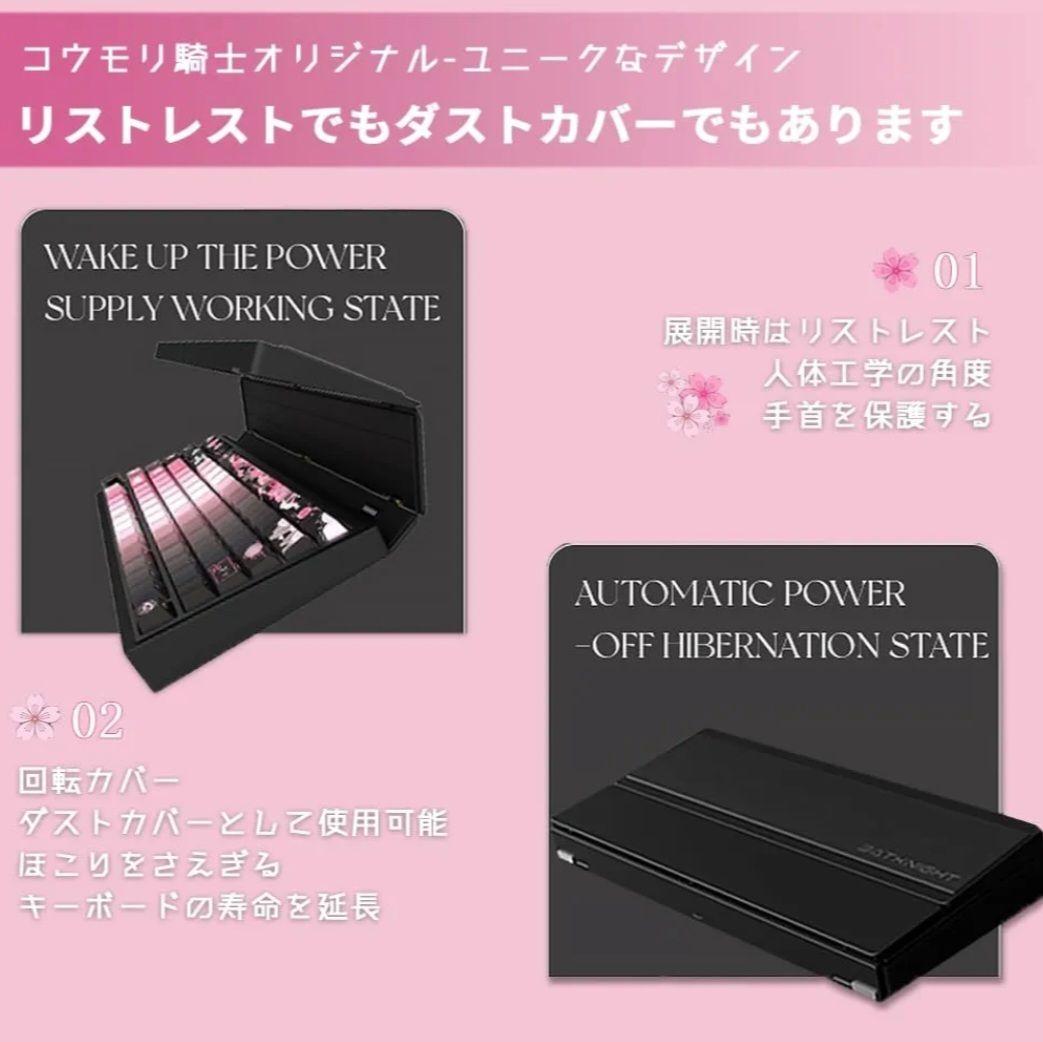 BATKNIGHT BK75 リストレスト付きキーボード