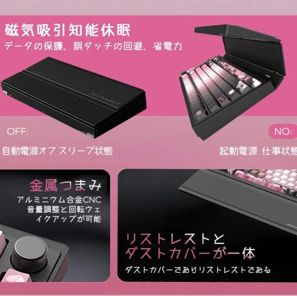 BATKNIGHT BK75 リストレスト付きキーボード