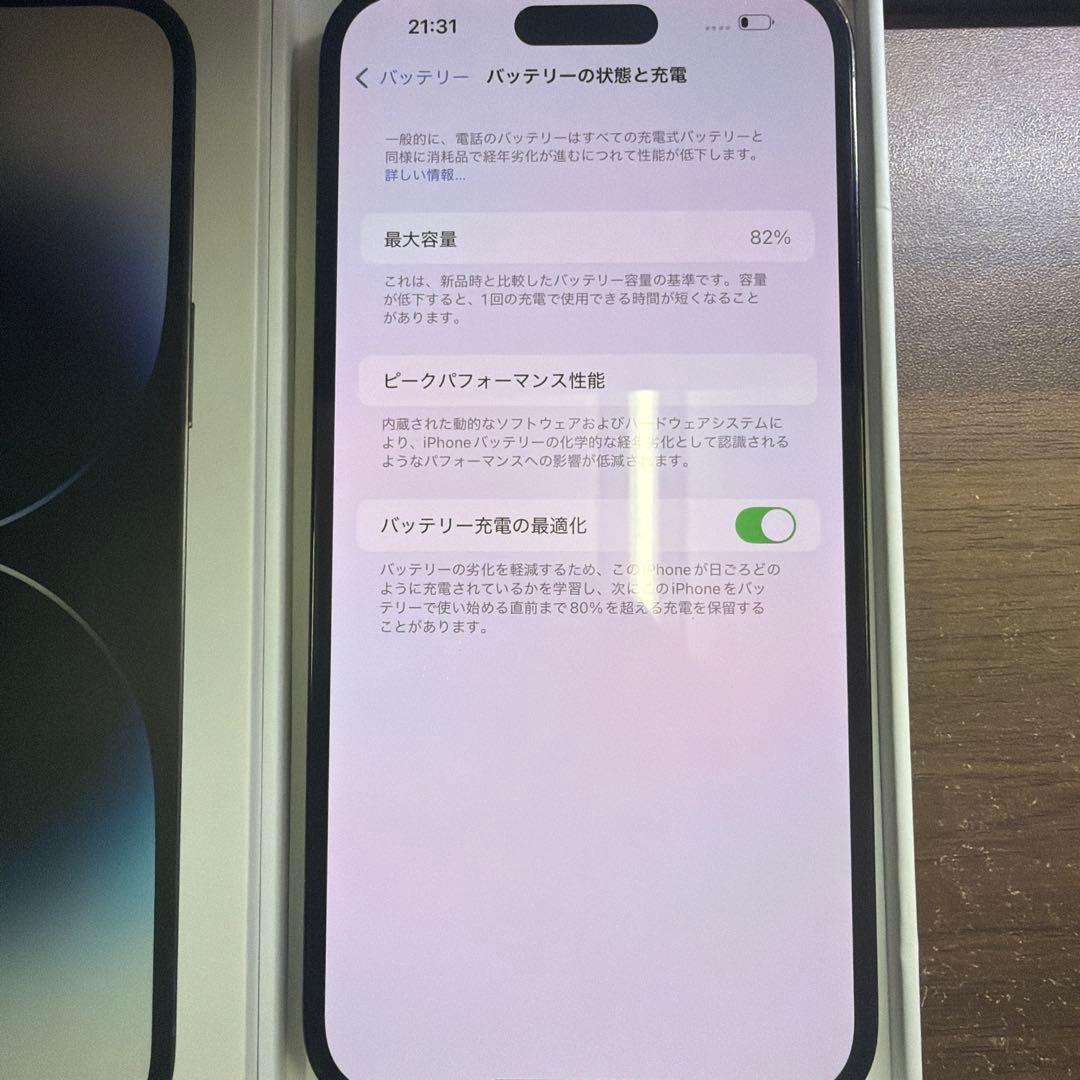 iPhone 14 Pro Maxスペースブラック 本体　箱付SIMフリー