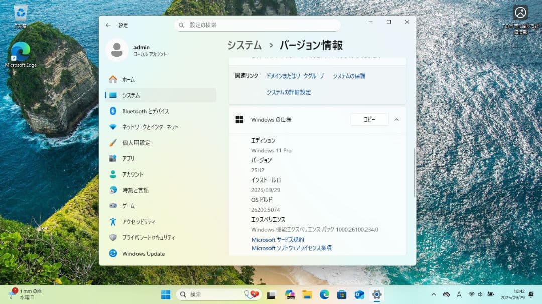 HP 250 G6 NotebookPC ジャンク