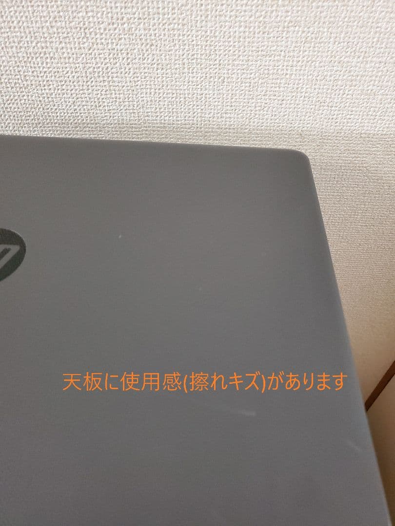 HP 250 G6 NotebookPC ジャンク
