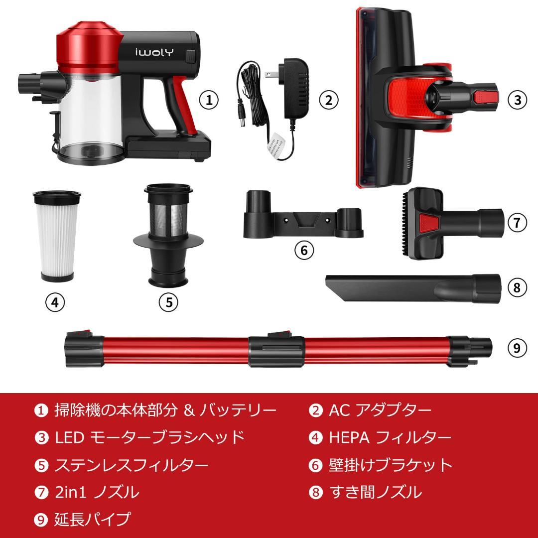 コードレスサイクロン掃除機 - クリーニングの自由と効率を追求