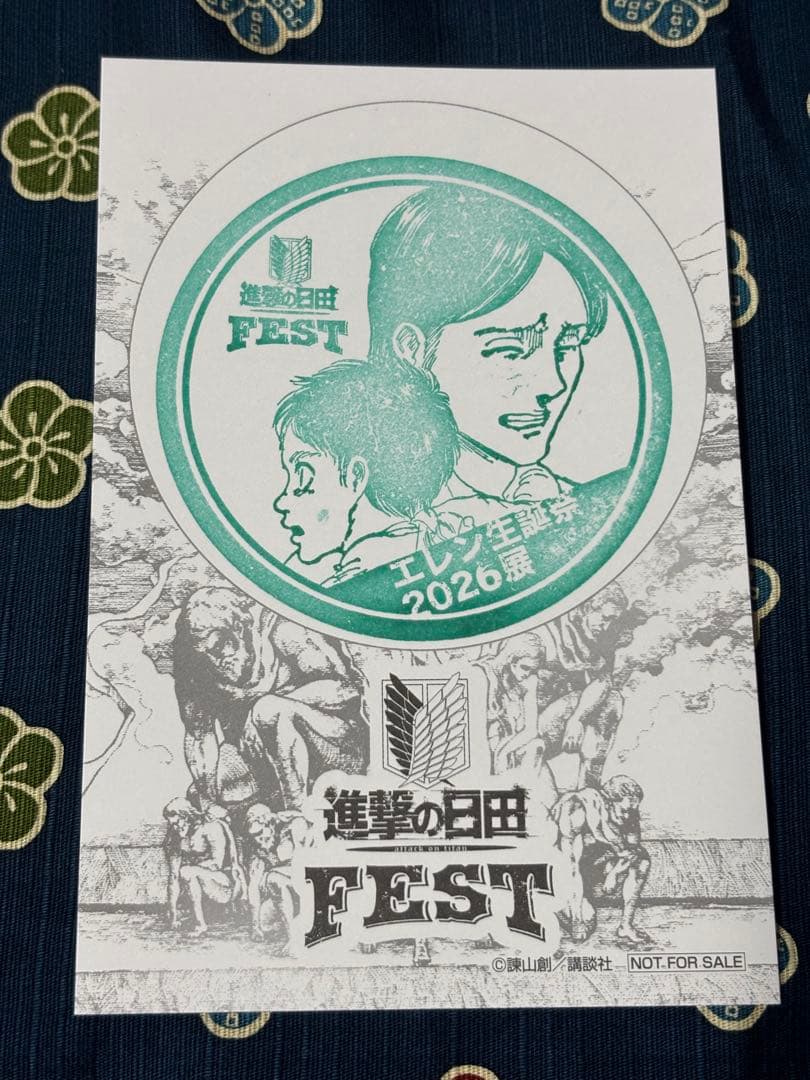 進撃の日田フェスタ　缶バッジ　ステッカー　10種セット　空色　紺青　エレン生誕祭