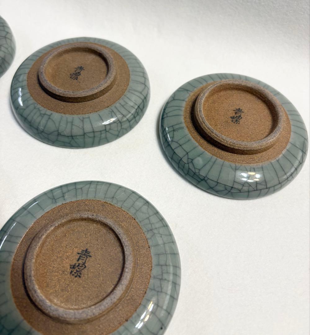 青螺 青磁 小皿 陶芸 貫入青磁 作家物 銘々皿 取皿