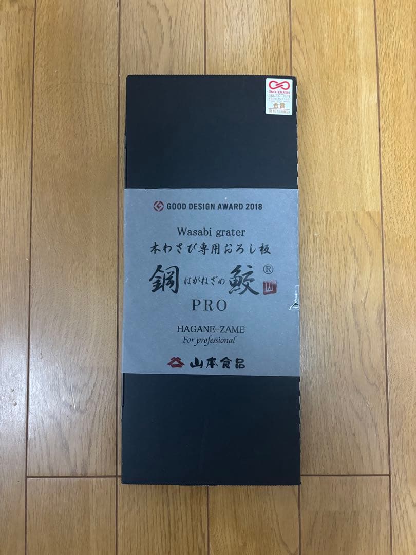 本わさび専用おろし板　鋼鮫プロ