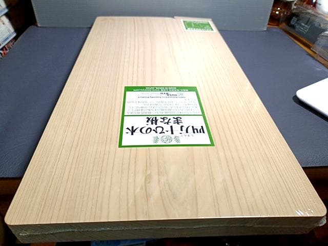 日本製 土佐龍 四万十ひの木 まな板 54004 スタンド付 一枚板 桧100％