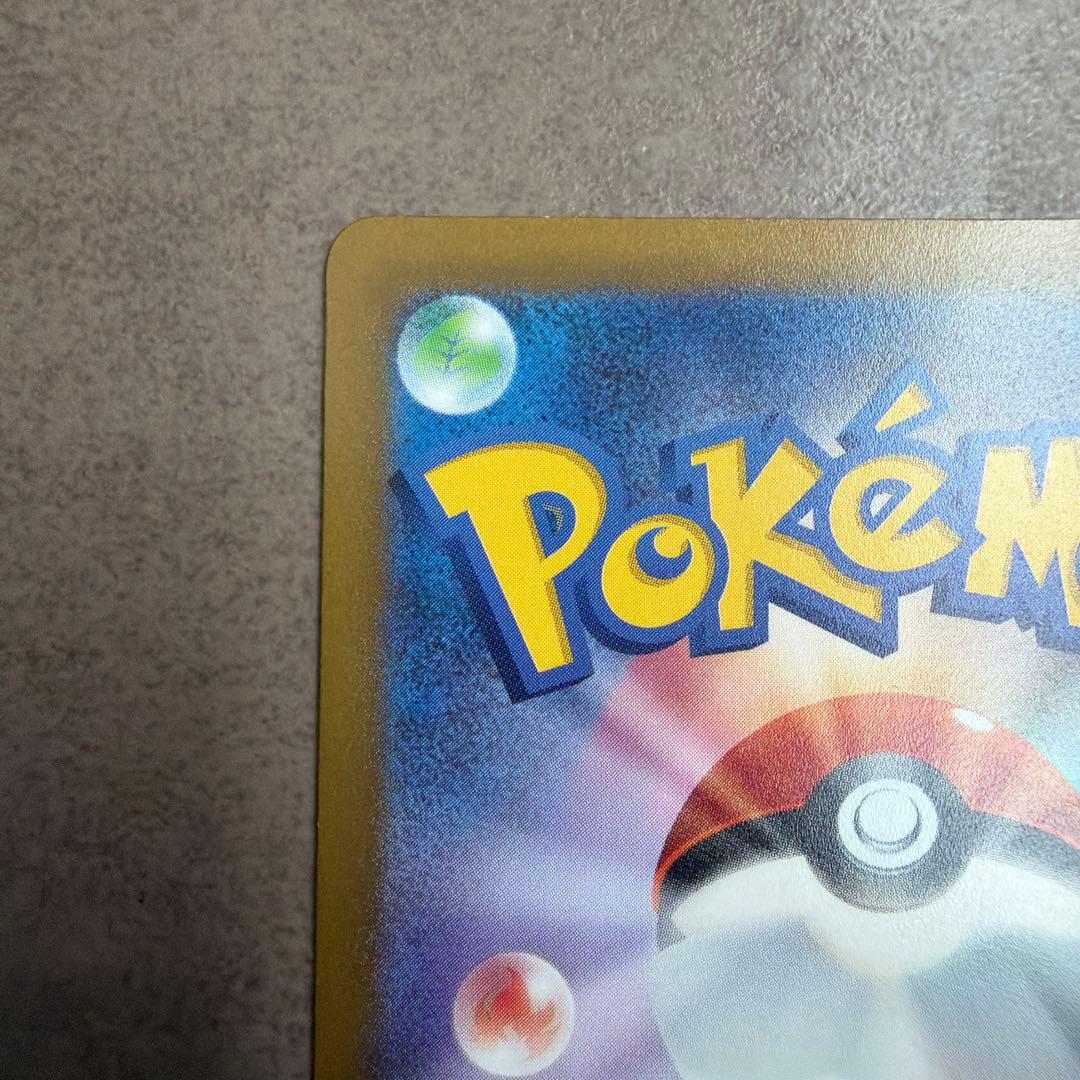 ポケモンカード ルギアV SR 110/098