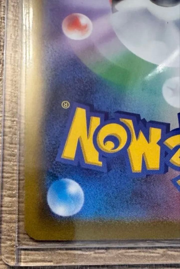 [美品] メガゲッコウガex SAR MEGA 拡張パック ニンジャスピナー